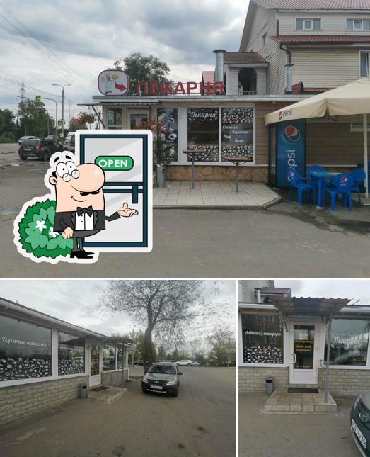 Пекарня