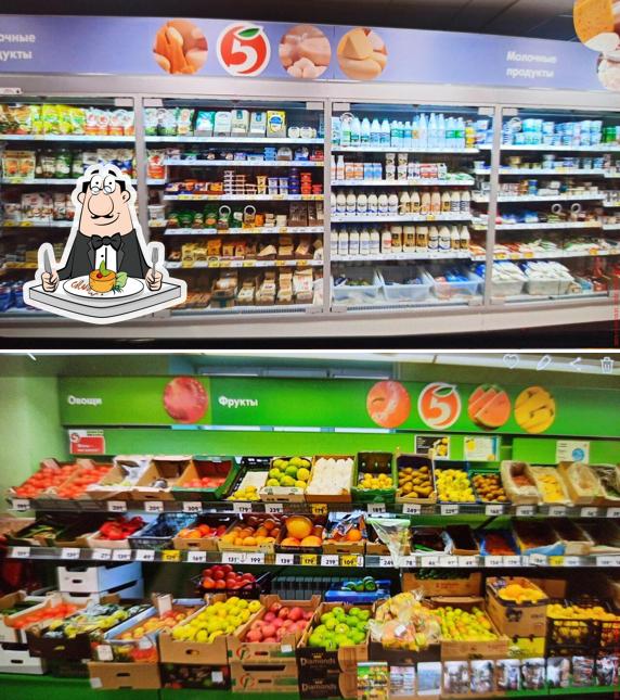 Пятёрочка