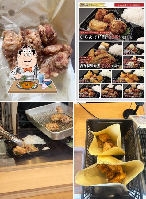 Nakatsu Karaage Specialty Shop Yoshigo Omori Branch
