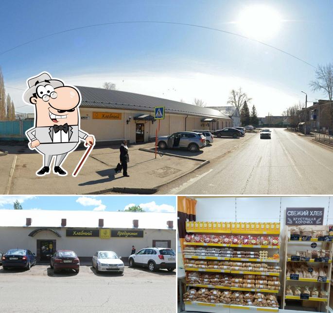 Стерх