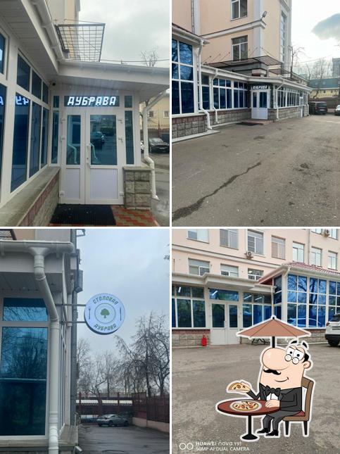 Дубрава