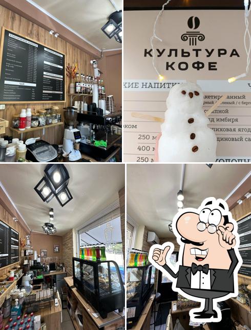 Культура кофе