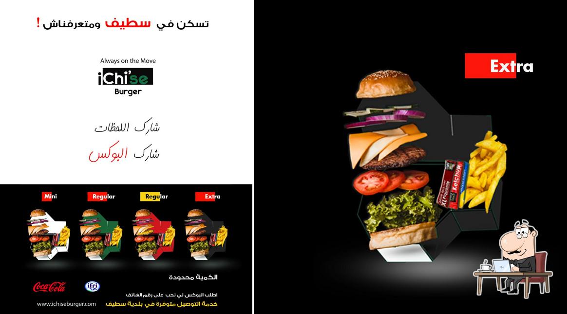 IchiseBurger