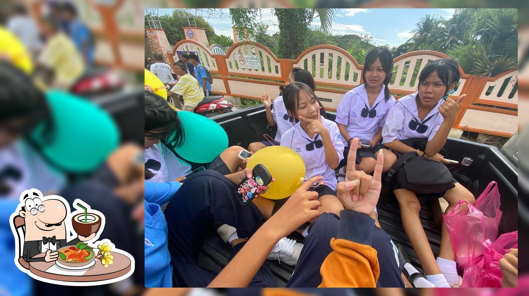 มิตรภาพวัดโบสถ์ท้าย ม.7