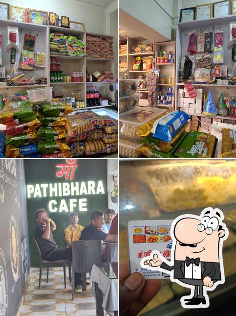 MAA PATHIBHARA SWEETS AND CAFE