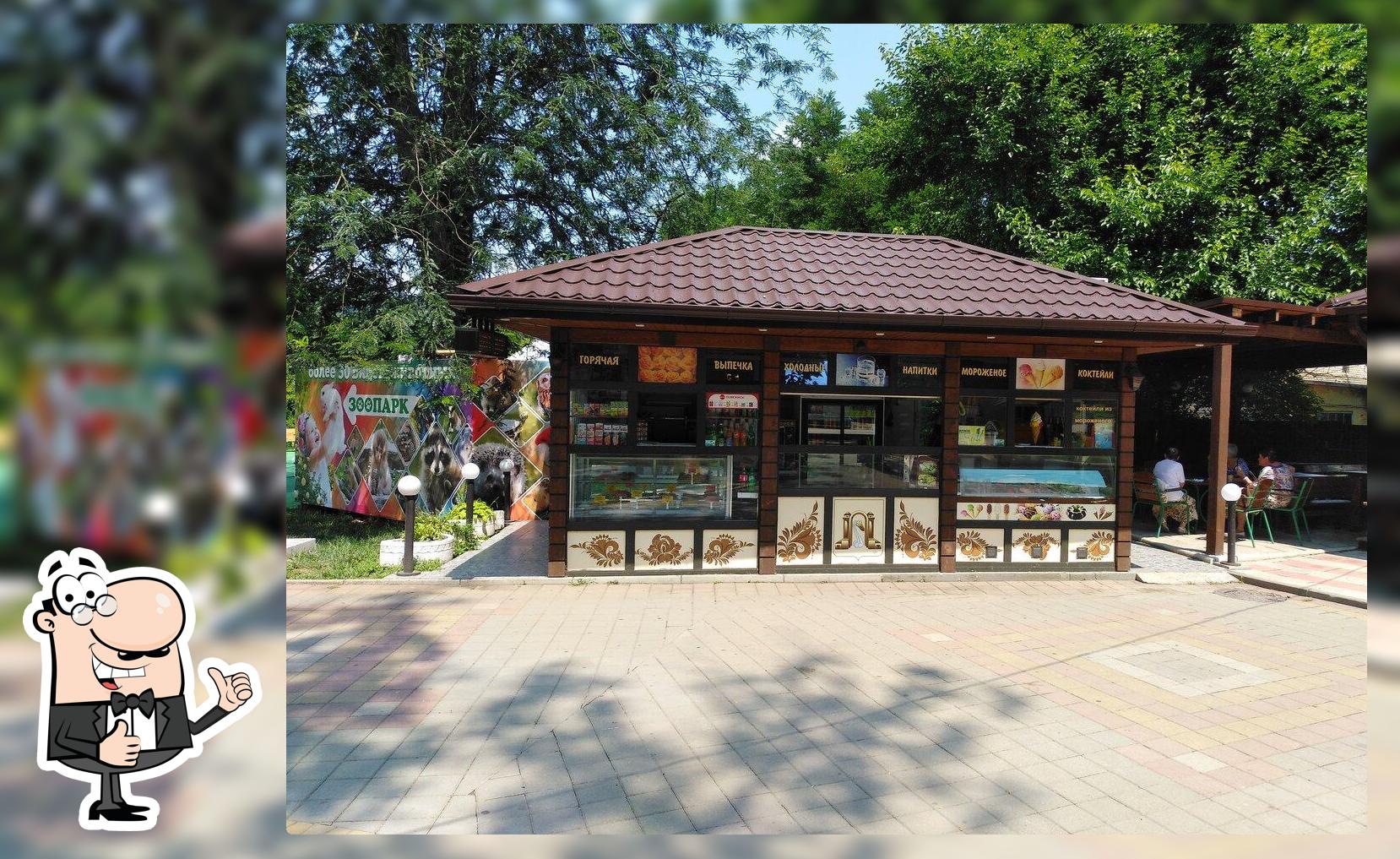 Пирожки