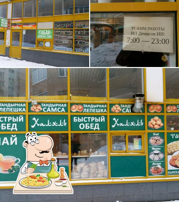 Быстрое питание