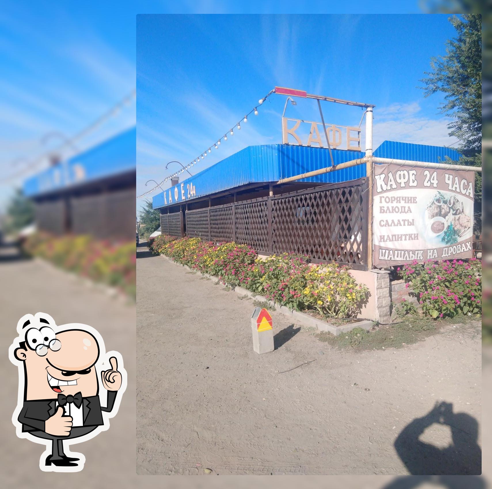 Кафе На Трассе