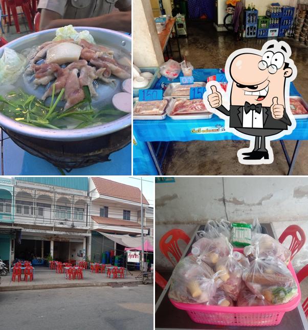กุ๊กกิ๊กหมูกระทะสาขาพุเตย