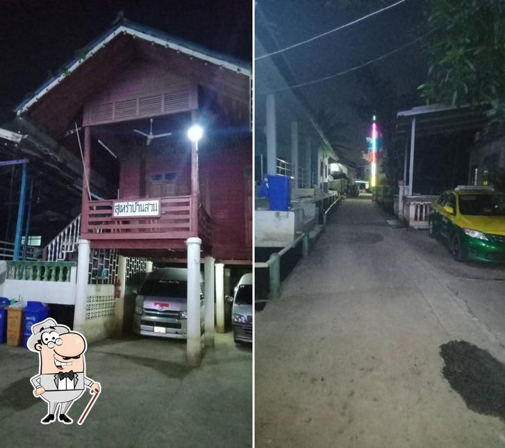 ร้านก๋วยเตี๋ยว​เจ้วัน