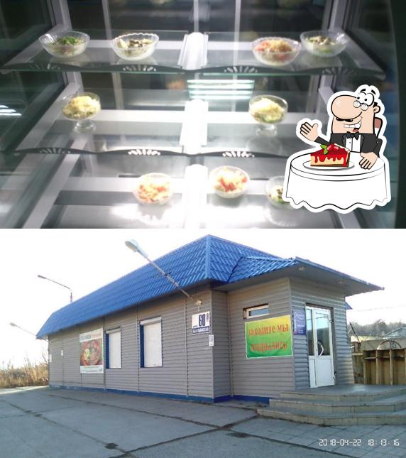 Соляночка