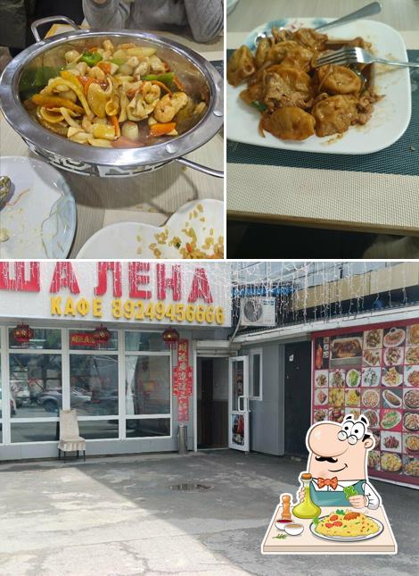 Саша Лена