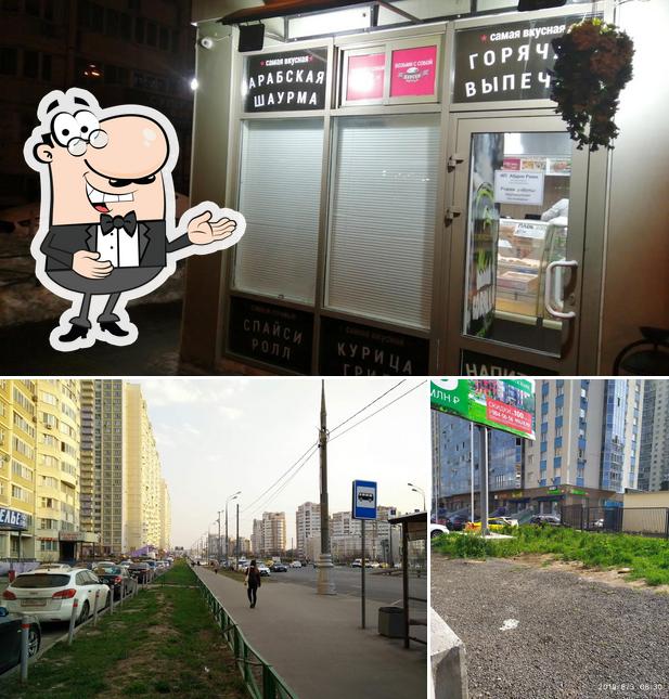 Шаурма&Пекарня