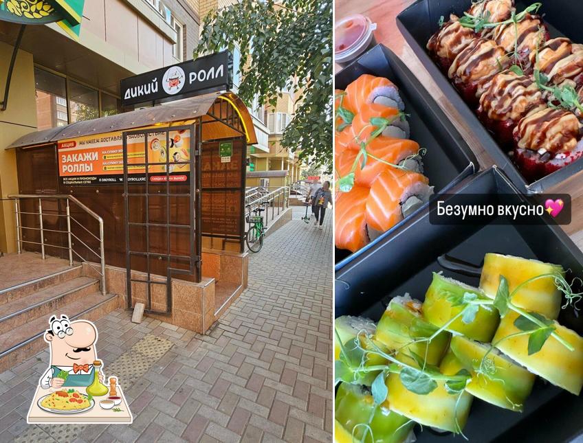 Блюда в "Дикий ролл"