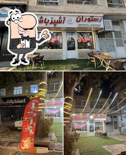 رستوران آشپز باشی