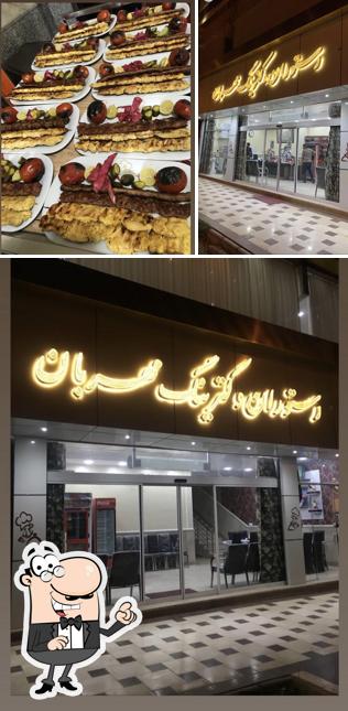 رستوران و کترینگ مهربان