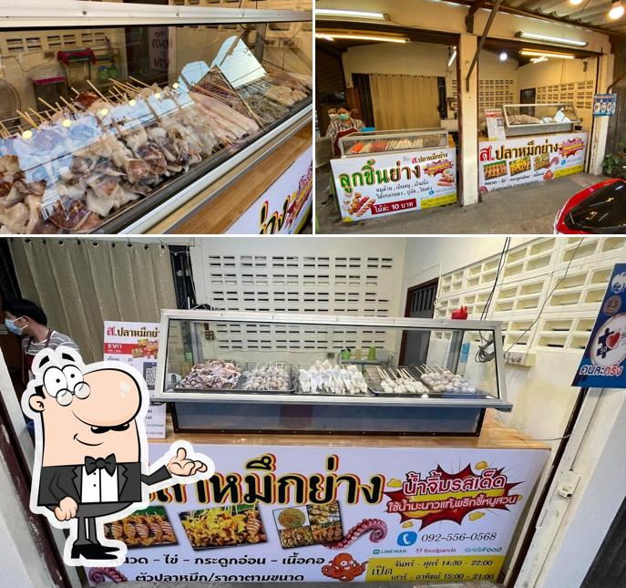 ร้านส.ปลาหมึกย่าง