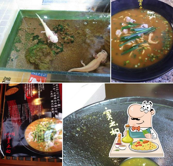 かれー麺実之和
