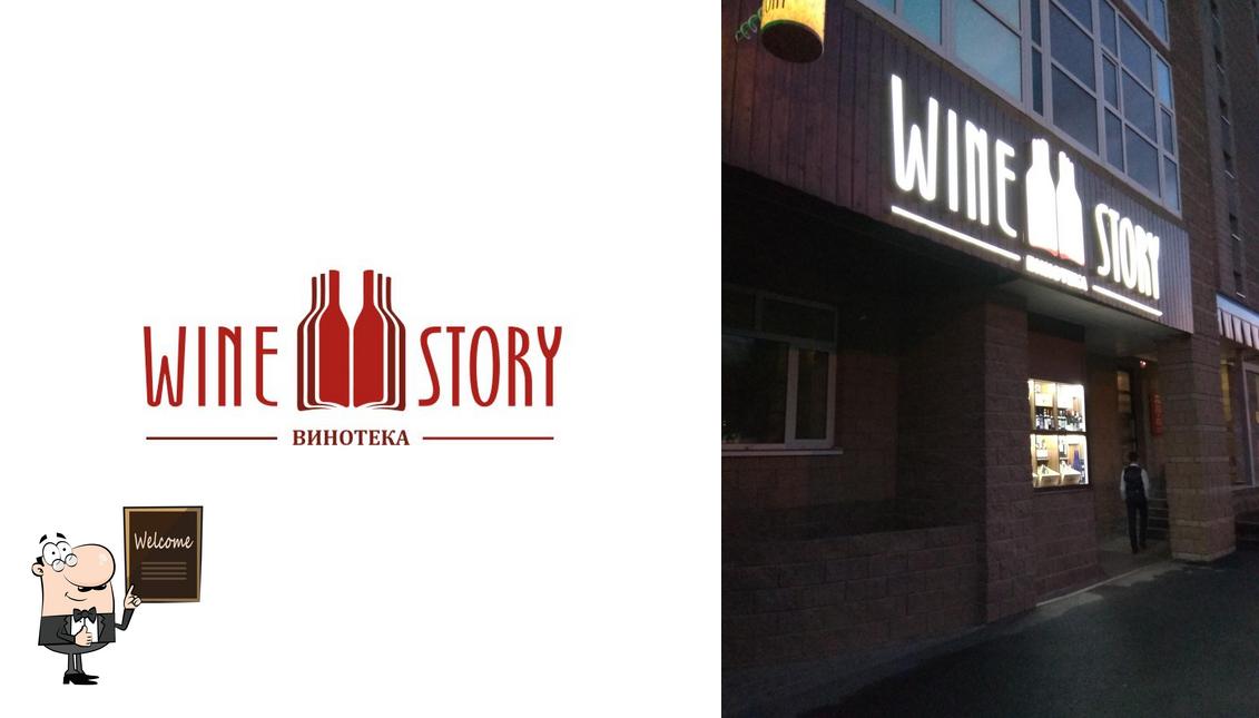 Wine Story