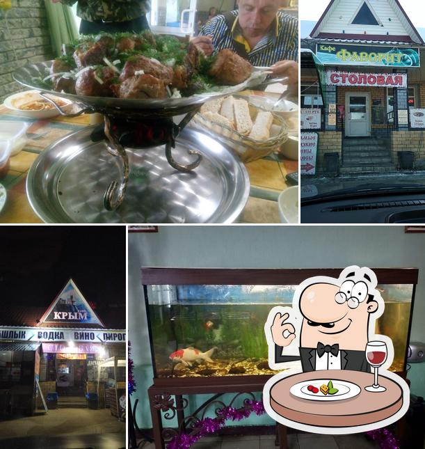 Cafe "Фаворит"