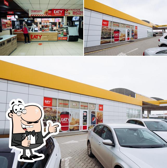 Фото кафе "Етти"