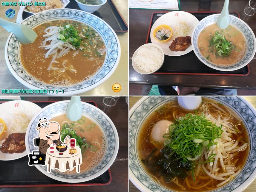 Maruban Okuten
