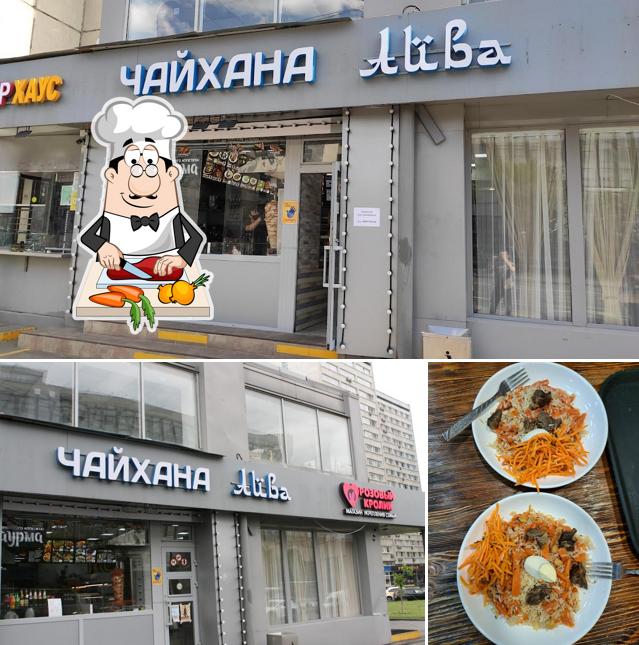 Чайхана Айва