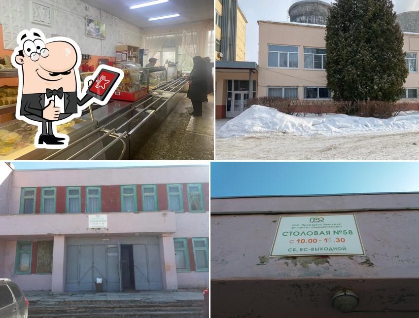 Столовая Тэц-3