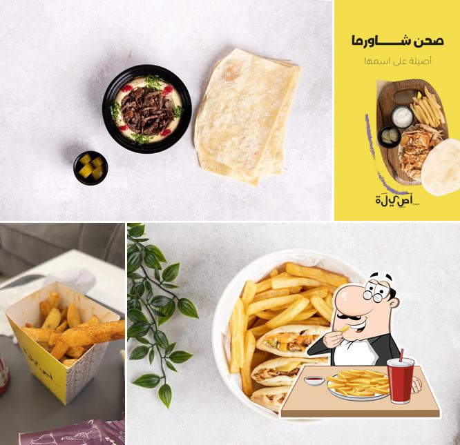 شاورما أصيلة Asilah Shawarma
