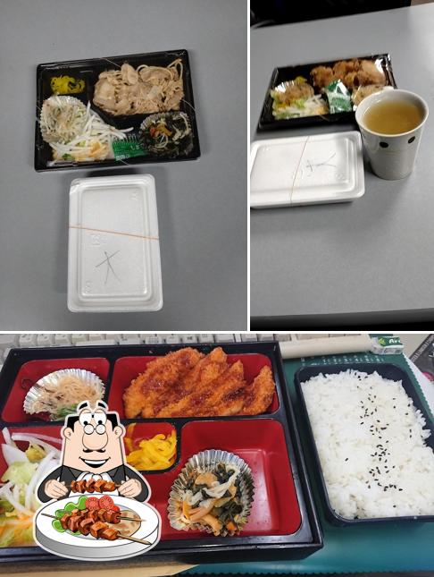 天目