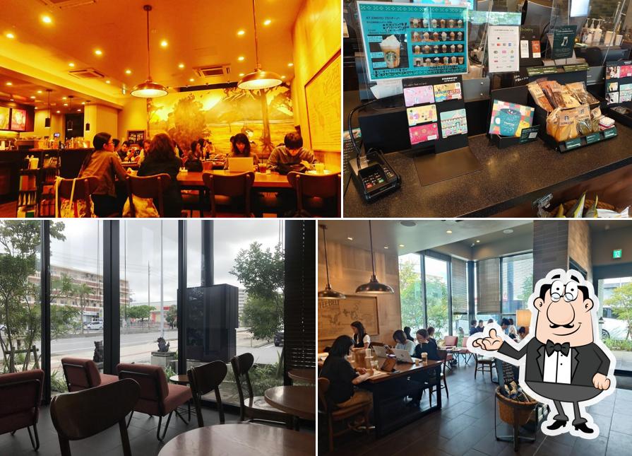 Starbucks Coffee - Okinawa Tsukazan
