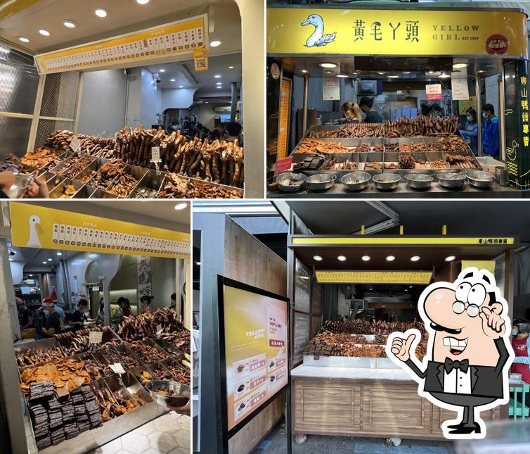 黃毛ㄚ頭東山鴨頭專賣店