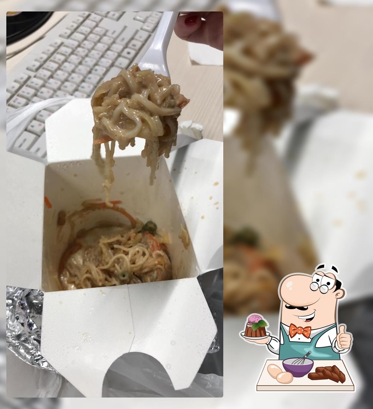 Dreamwok