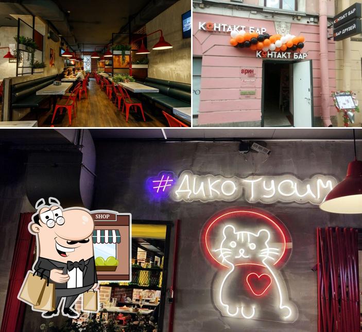 Внешнее оформление и внутреннее оформление - все это можно увидеть на этом снимке из Контакт