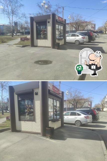 Курганский хлеб