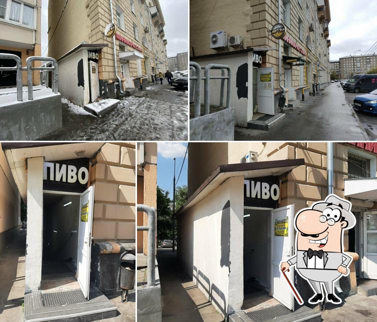 Лит. РА