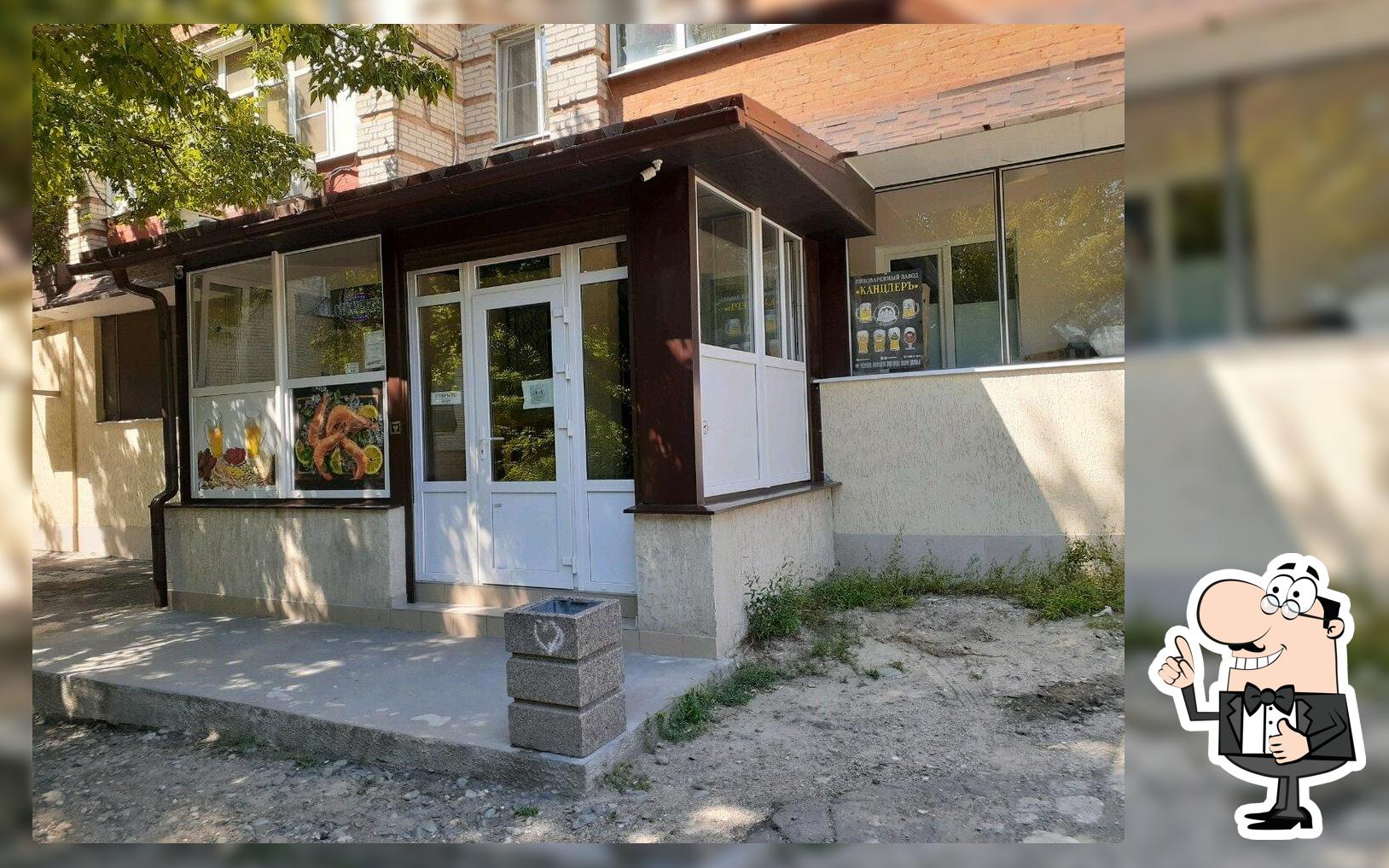 Причал 168
