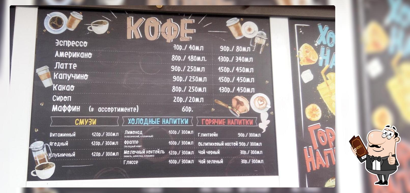 Nimble coffee
