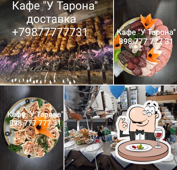 Кафе " У Тарона"