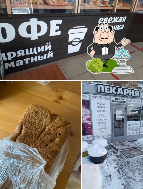 Булочная, пекарня