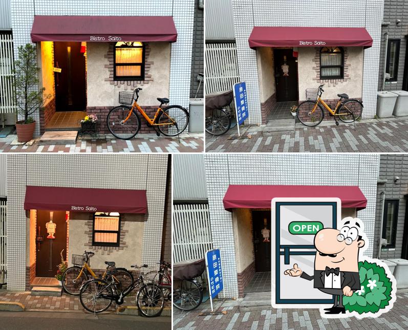 Bistro Saito