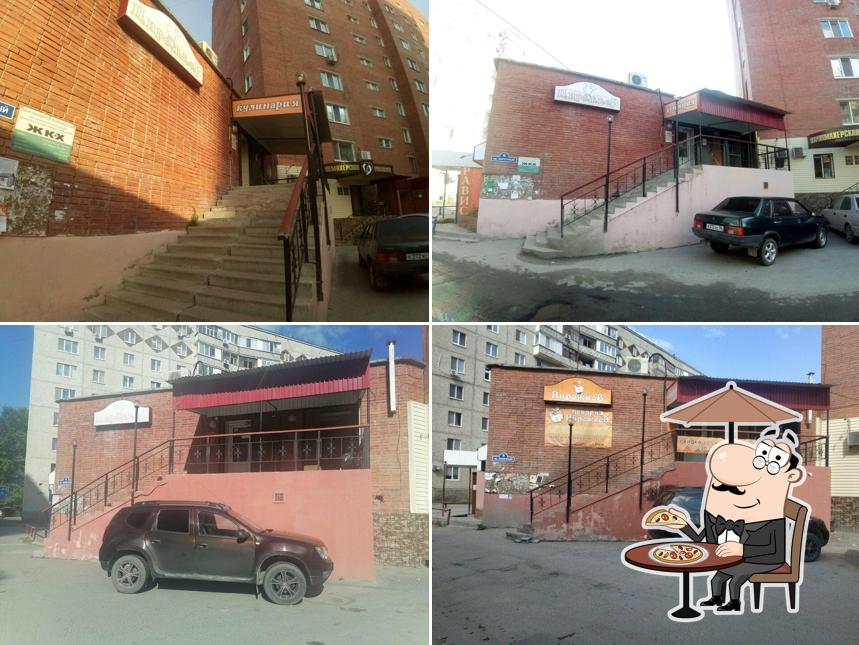 Кулинария