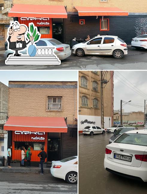 کافه آرکا شعبه زیتون