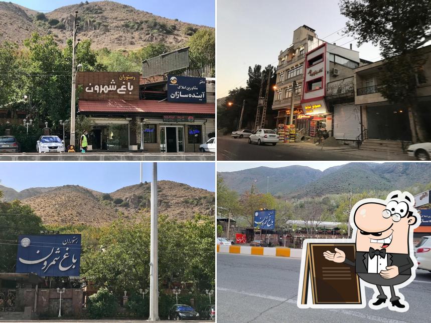 رستوران باغ شمرون