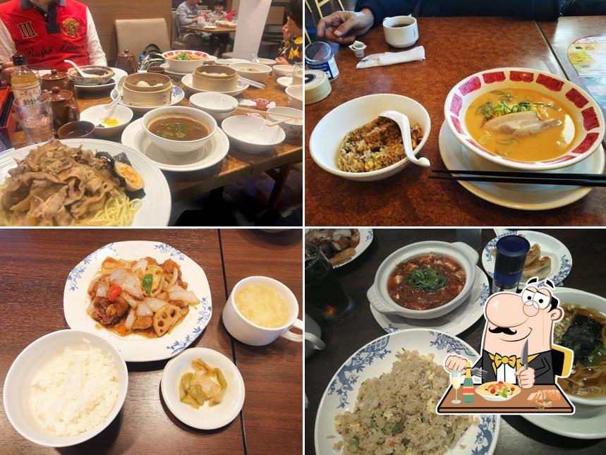 バーミヤン 茨城那珂町店