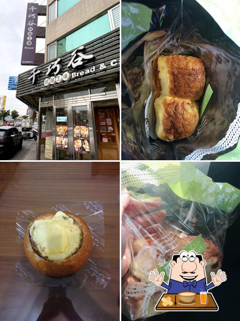 千巧谷烘焙工場(崙背店)