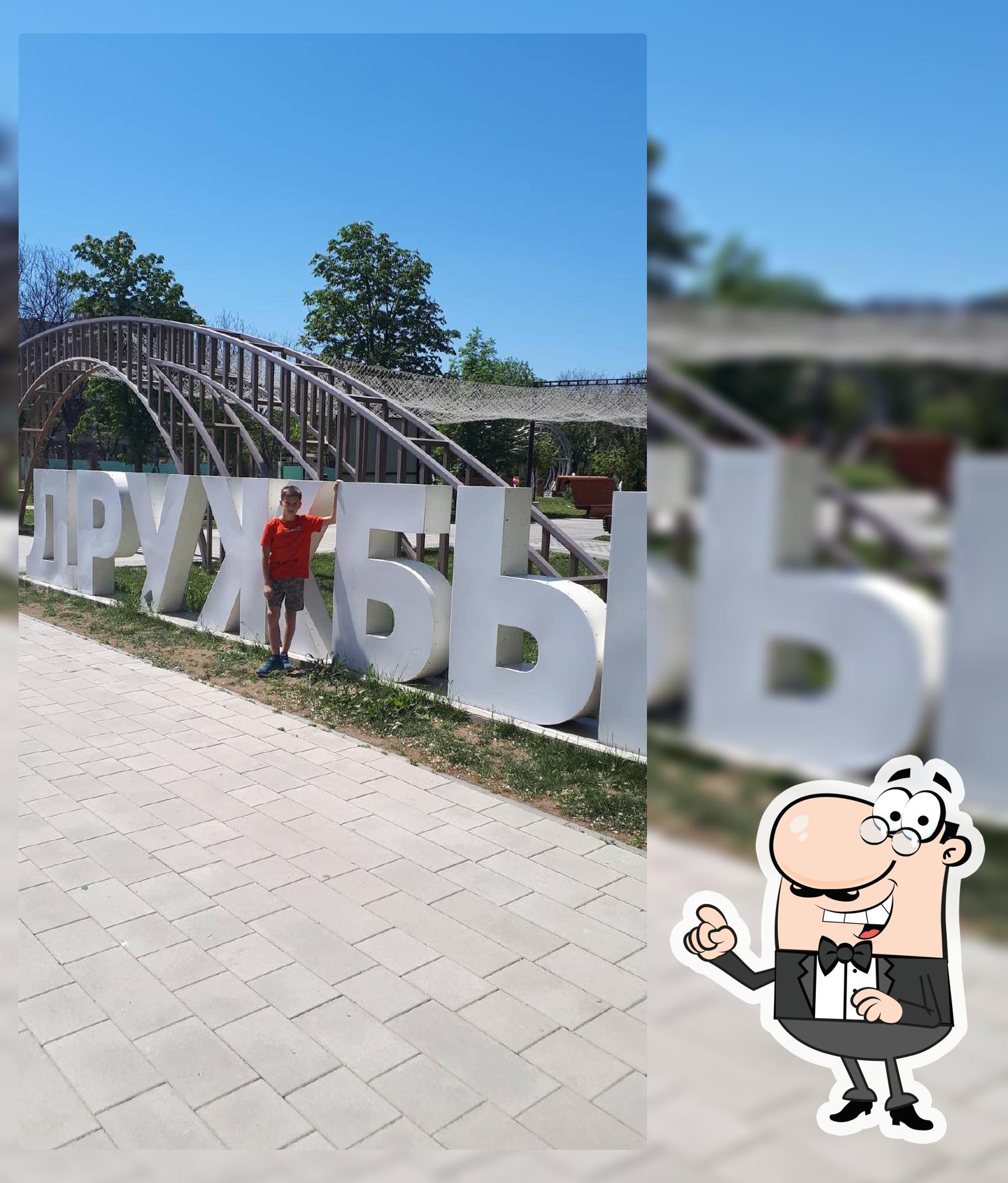 Поиск
