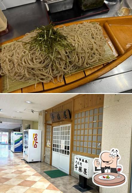 Senshoya