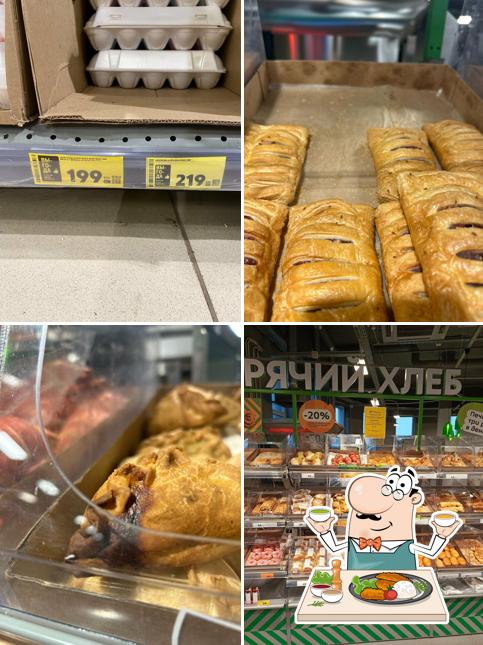 Пятёрочка