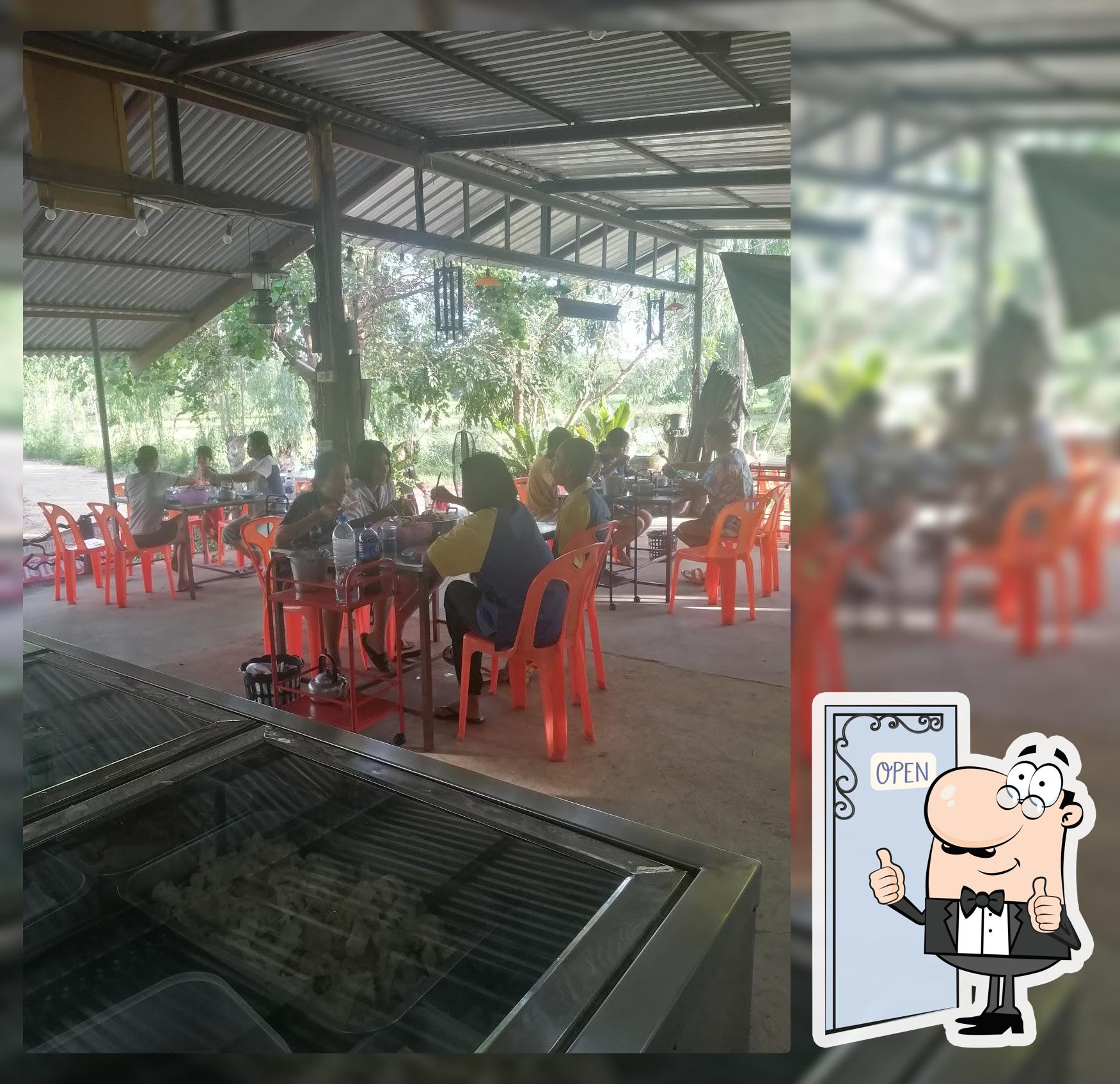 ไทบ้านหมูกระทะ